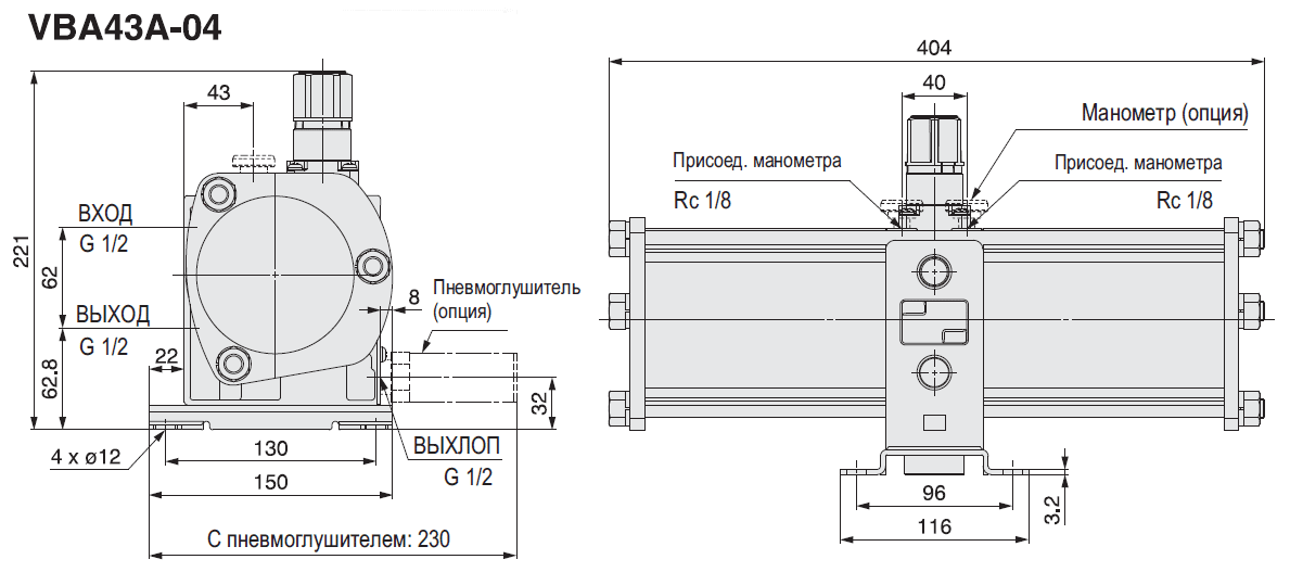 Усилитель давления VBA43A SMC