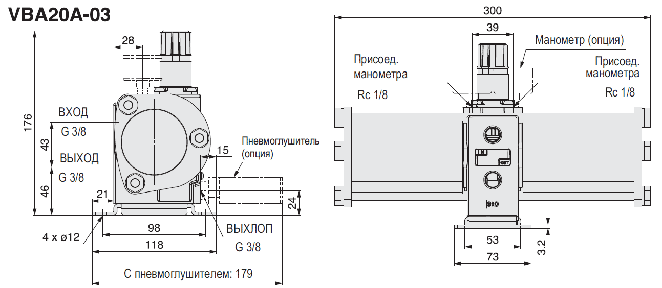 Усилитель давления VBA11A SMC