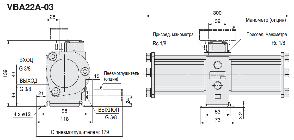 Усилитель давления VBA22A SMC