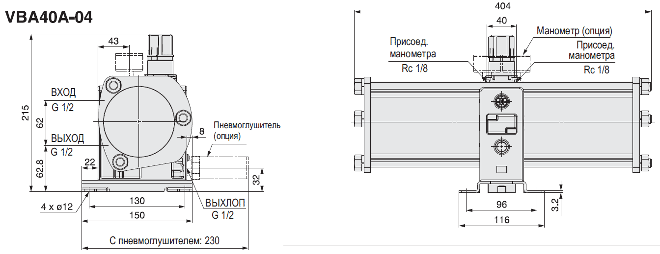 Усилитель давления VBA11A SMC